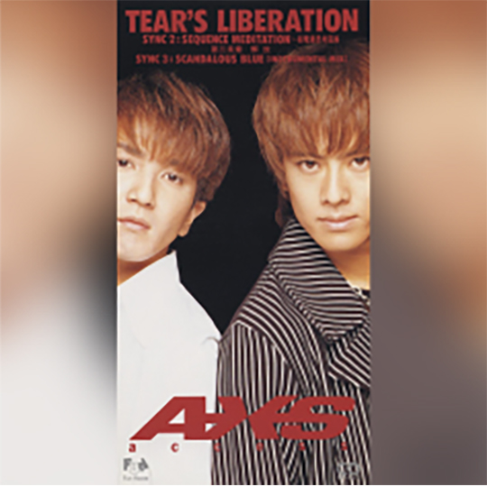 TEAR'S LIBERATION