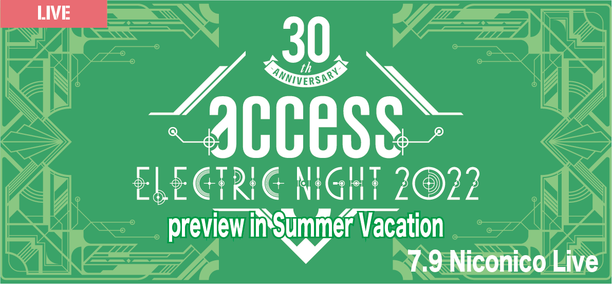 access30th Anniversary ELECTRIC NIGHT 2022