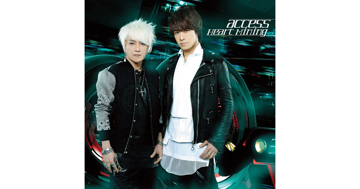 Heart Mining access official website