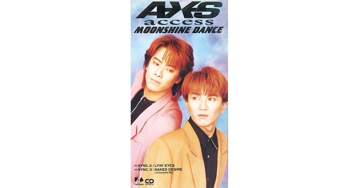 新品未開封 廃盤 ムーンダンス MOONDANCE DELUXE EDITION Amazon.co.jp: ムーンダンス: ミュージック