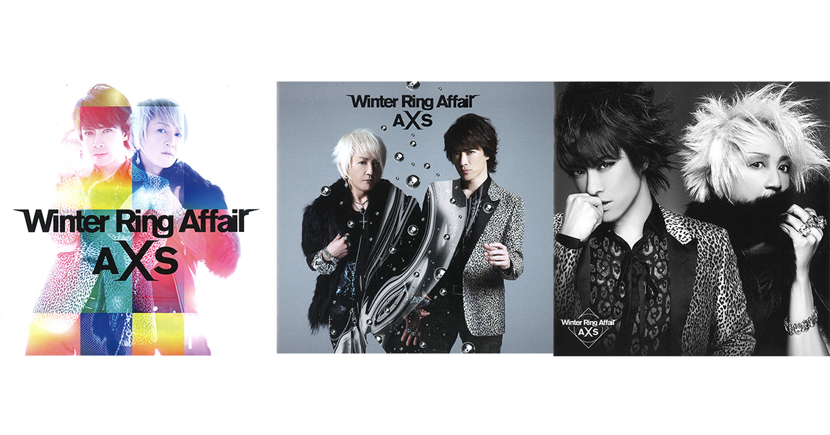 Winter Ring Affair | access official website