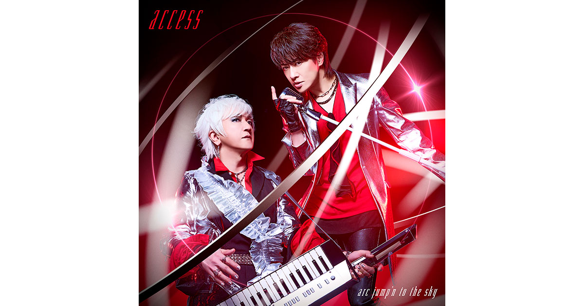 arc jump'n to the sky | access official website